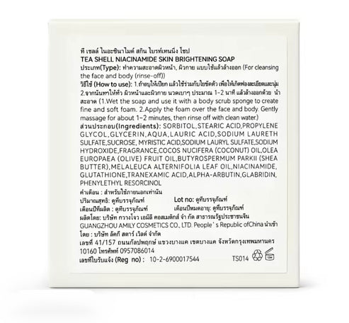 TeaShell Niacinamide + Alpha Arbutin Cleansing Soap, 100g